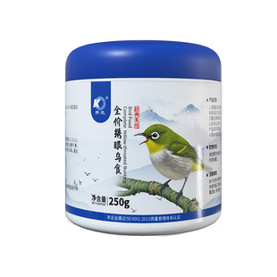 北京开元全价绣眼鸟食营养颗粒饲料白眼食天然粮绣眼贝子柳莺鸟粮
