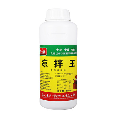 凉拌菜增香凉皮飘香油凉面辣椒油