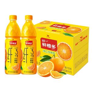 统一鲜橙多橙汁饮料含维生素C及膳食纤维450ml*15瓶旗舰店整箱装