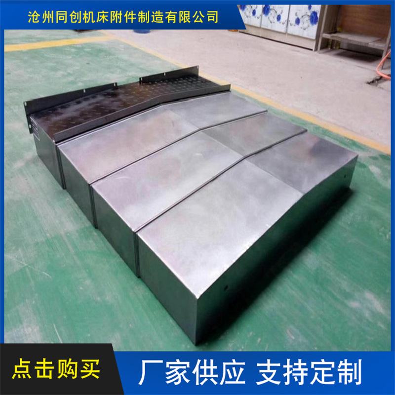 自动伸缩式卷帘防护带 自动伸缩式防护罩 卷帘式三防布防护罩