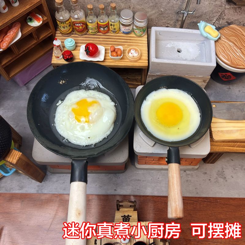 儿童专用炒菜锅玩具儿童厨房玩具家用迷你圆底小铁锅炒锅网红同款