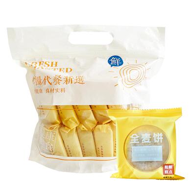 孕小饱紫薯芋泥饼无蔗糖孕期零食