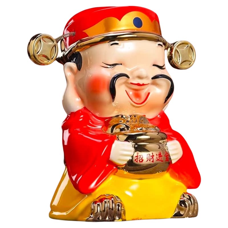 迎财神•大器酒•财运亨通
