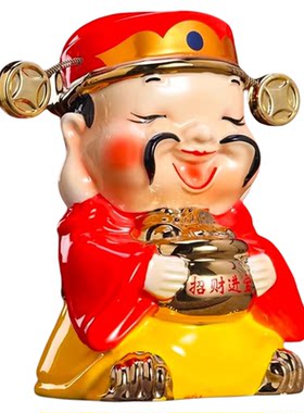 迎财神•大器酒•财运亨通