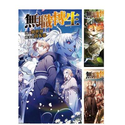 【预售】勇者斗恶龙达伊的大冒险新装彩录版(01)中文繁体漫画进口原版外版书三条陆/稻田浩司青文社平装