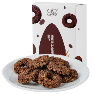 法布朗黑巧燕麦脆纯可可脂亚麻籽谷物零食休闲零食喜糖独立包装