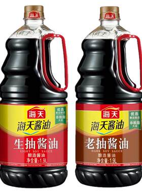 海天生抽酱油老抽酱油1.9l