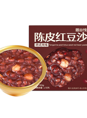 陈皮莲子红豆沙165gX6碗