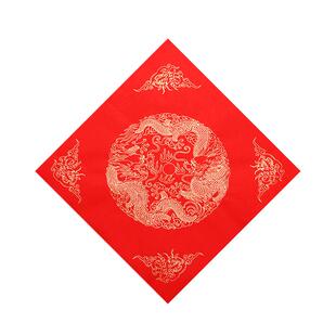 万年红福字斗方空白春联对联纸手写春节红纸大张新年临摹描红斗方加厚春联专用纸书法毛笔用纸自写福字的宣纸