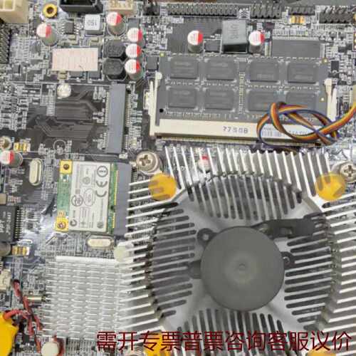 i7一体机主板带i72630QM器8G单根DDR3 议价