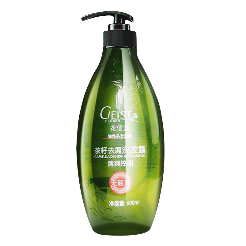 去屑止痒柔软深度清洁洗发水包邮