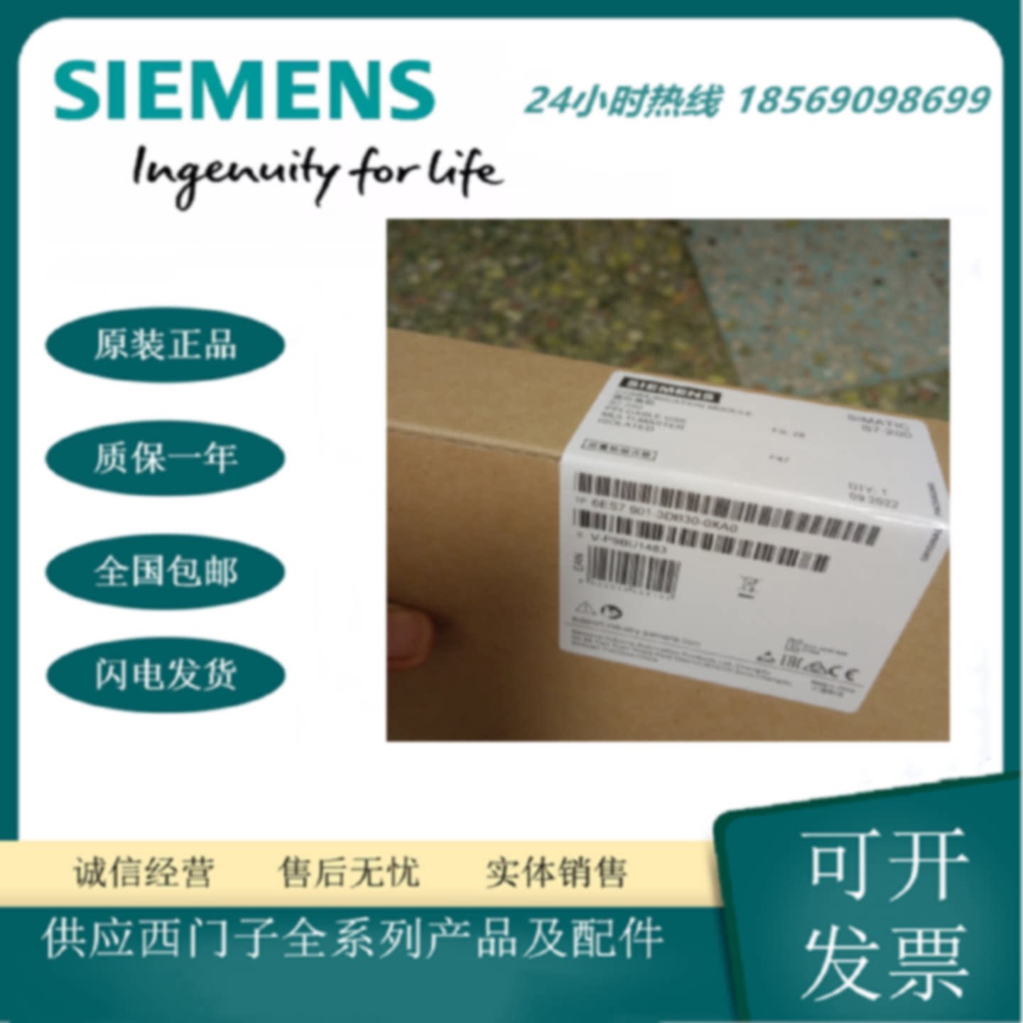 议价西门子PLC编程电缆6ES电源线