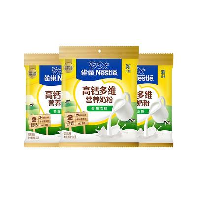 雀巢成人学生女士牛奶粉