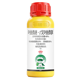 唑醚戊唑醇杀菌剂戍唑醇吡唑醚菌酯柑橘果树脂病炭疽叶枯病沙皮病