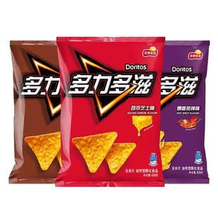 Doritos多力多滋玉米片68g*10包浓郁芝士薯片零食大礼包