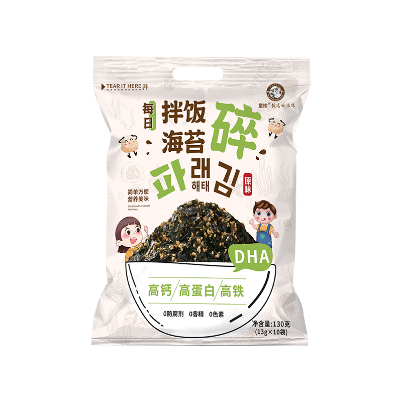 每日拌饭芝麻海苔碎小包装儿童无添加寿司饭团材料芝麻紫菜碎零食