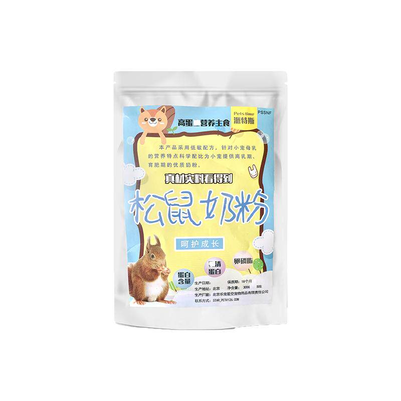 魔王松鼠奶粉 雪地金花黄山幼崽小仓鼠粮食幼年宠物羊奶粉幼崽50g