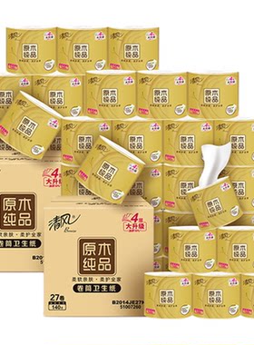 清风金装54卷有芯卷纸4层无香
