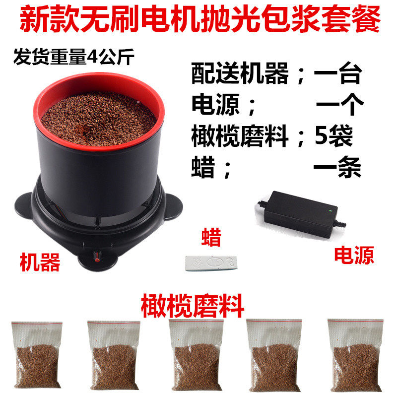 文玩电动刷打底核桃刷子抛光机金刚盘串星月菩提自动包浆盘珠神i.