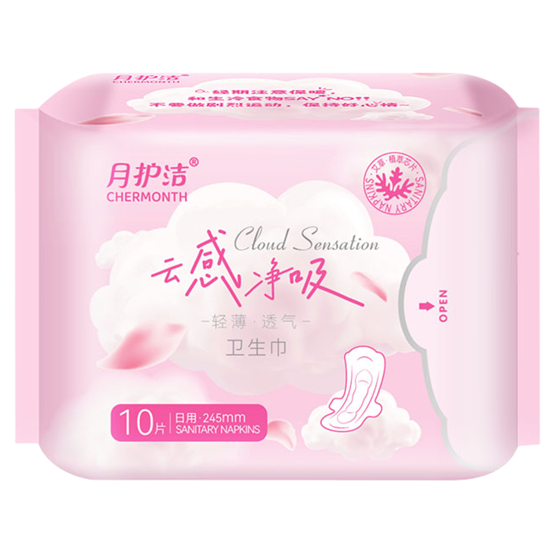 月护洁艾草日夜组合卫生巾