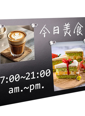冰箱贴展示板磁吸留言板立式黑板
