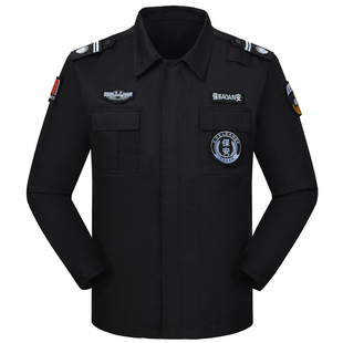 加大码保安工作服加肥上衣春秋款加大裤子套装男士服装超大号制服
