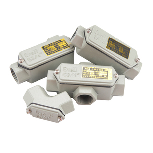 防爆穿线盒BHC三通6分直通DN20弯头地铁管廊三防过线盒接线盒