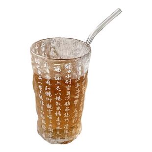 书法冰川纹玻璃杯ins风兰亭序吸管杯家用女新中式透明喝水茶杯子