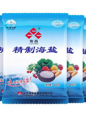 鲁晶未加碘精制海盐400g*5袋