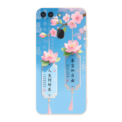 彬彧适用于oppor15标准版手机壳pacm00防摔r15星云版创意pact00外壳opoor保护套poopr15软胶PACM00梅花PACT00