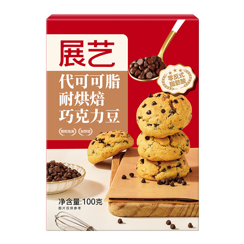 展艺耐高温曲奇饼干专用巧克力豆