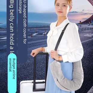 便携廉航神器u型枕套收纳旅行包可填充衣服行李不含芯飞机护颈枕