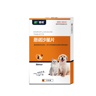 倍诺尿路感染消炎药拉稀恩诺沙星