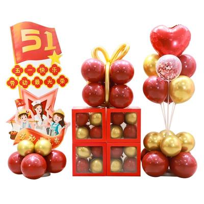 五一劳动节幼儿园公司商场气球kt