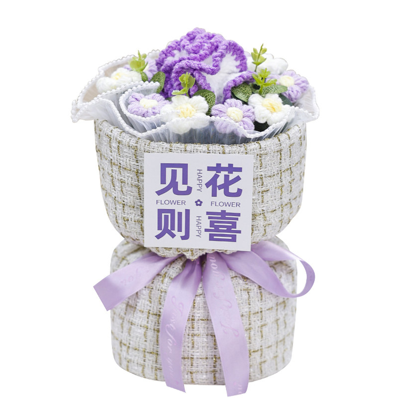 实用生日礼物送女友闺蜜妈妈老师手工编织向日葵玫瑰毛线花束成品
