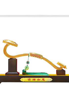 聚善缘鎏金铜花丝如意摆件乔迁礼