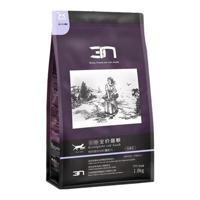 both-n3全猫全价挑嘴美短猫主粮