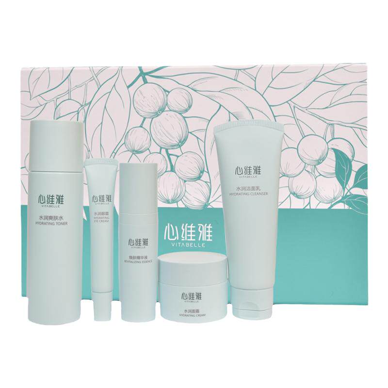 无限极心维雅保湿补水套装护肤品