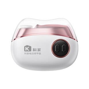 【厚甲专用】科家指甲刀全自动磨甲器指甲剪磨一体老人专用防飞溅