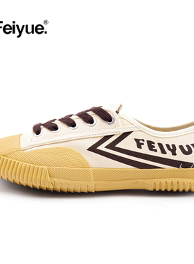 feiyue/飞跃新款帆布鞋专用武术训练中考跳绳体考田径鞋男女同款