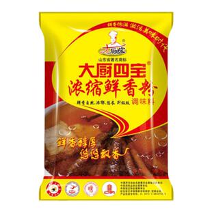 大厨四宝浓缩鲜香粉500g馅料增香提鲜炒菜卤菜火腿香肠方便面调料