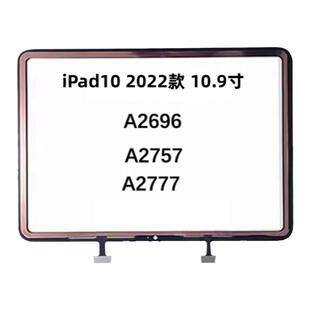 适用iPad10平板触摸屏 A2696 A2757 A2777外屏盖板 10.9寸 A2022