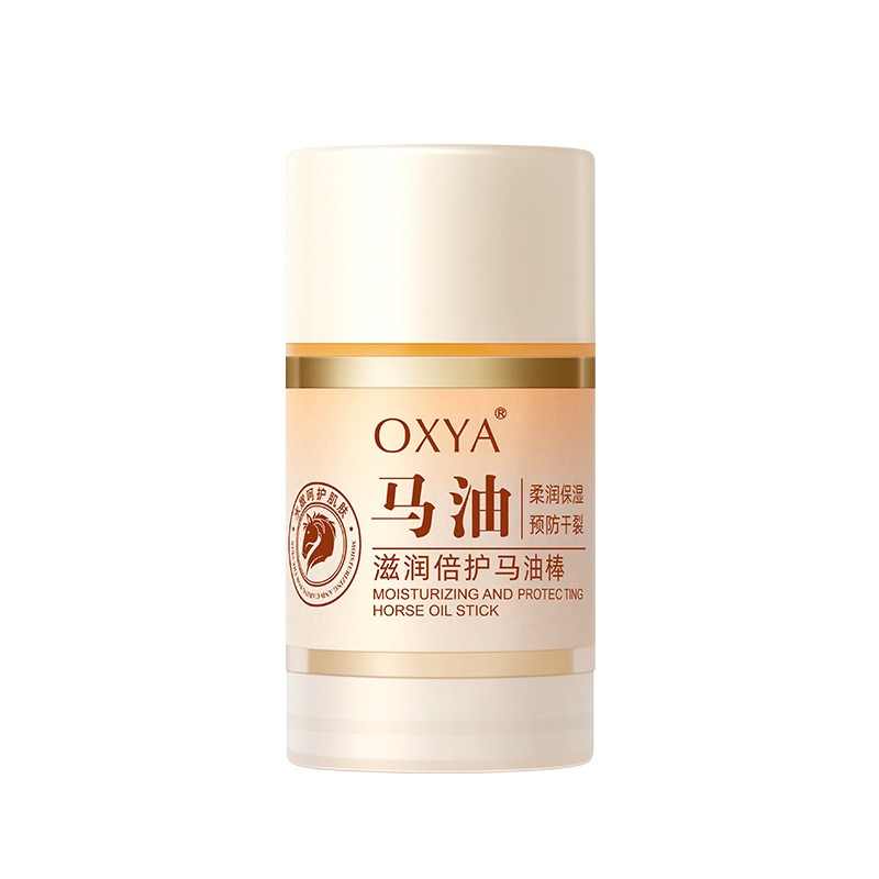 马油膏脚后跟干裂修复霜防裂保湿补水护手霜林足脱皮皴裂滋润凡士