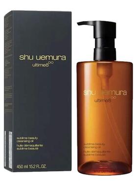 香港直邮Shu Uemura植村秀卸妆油养肤深层清洁洁颜油450ml正品