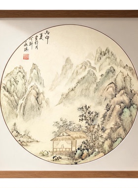 手绘圆形山水国画真丝装裱48X48