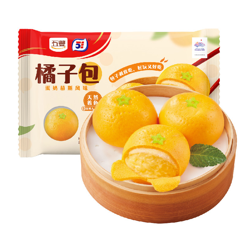 五丰行慕斯橘子包儿童早餐半成品卡通包点桔子包子水果包