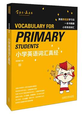 学为贵官方正版保证假一赔十