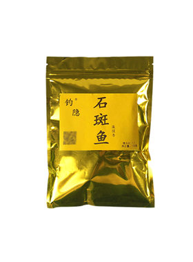 溪流石斑饵料光唇鱼饵料