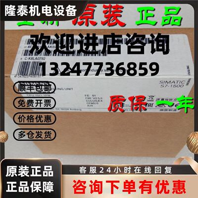 议价原装6ES7511-1AK02-0AB0 西门子CPU 1511-1PN 6ES75111AK020A