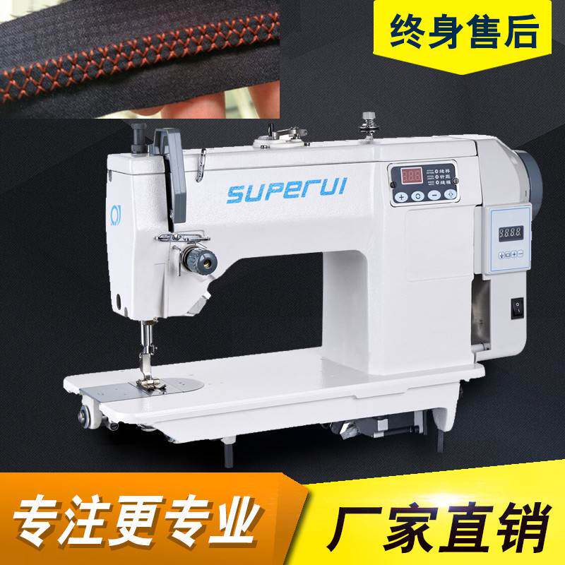 20U73D-B自动倒缝曲折机 电脑人字车 双菱形渔网机 双步进缝纫机